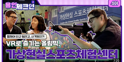 2025 체험스포츠교실
