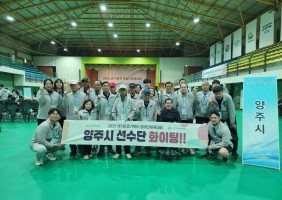 2025 경기북부 장애인체육대회