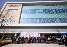 양주반다비체육센터 개관식