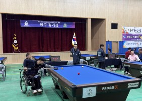 제 16회 경기도장애인체육대회 2026 광주